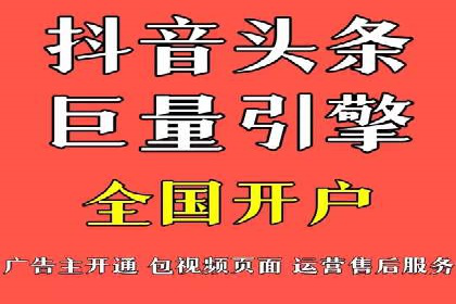 SEM竞价托管实战案例，效果显著
