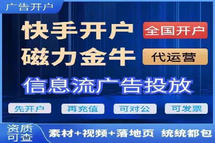 头条信息流内容运营技巧