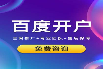 高效SEM推广代运营：提升品牌知名度的秘诀
